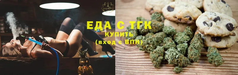 Cannafood конопля  Богучар 