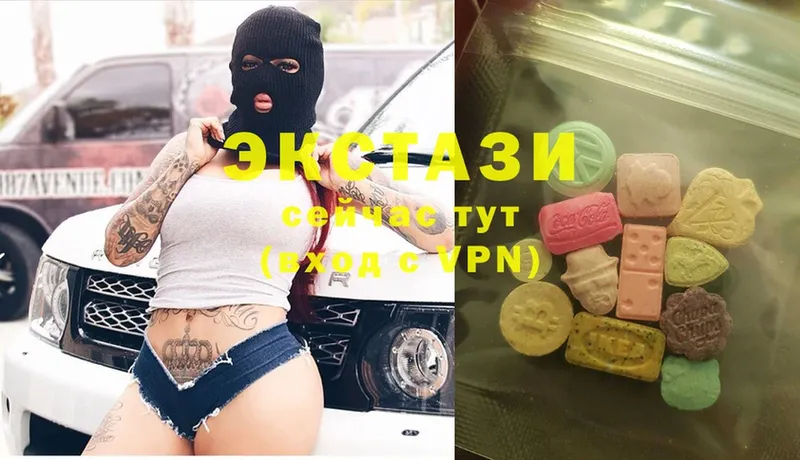 Экстази VHQ  Богучар 