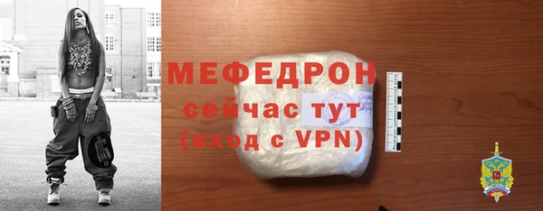 мефедрон VHQ Белокуриха