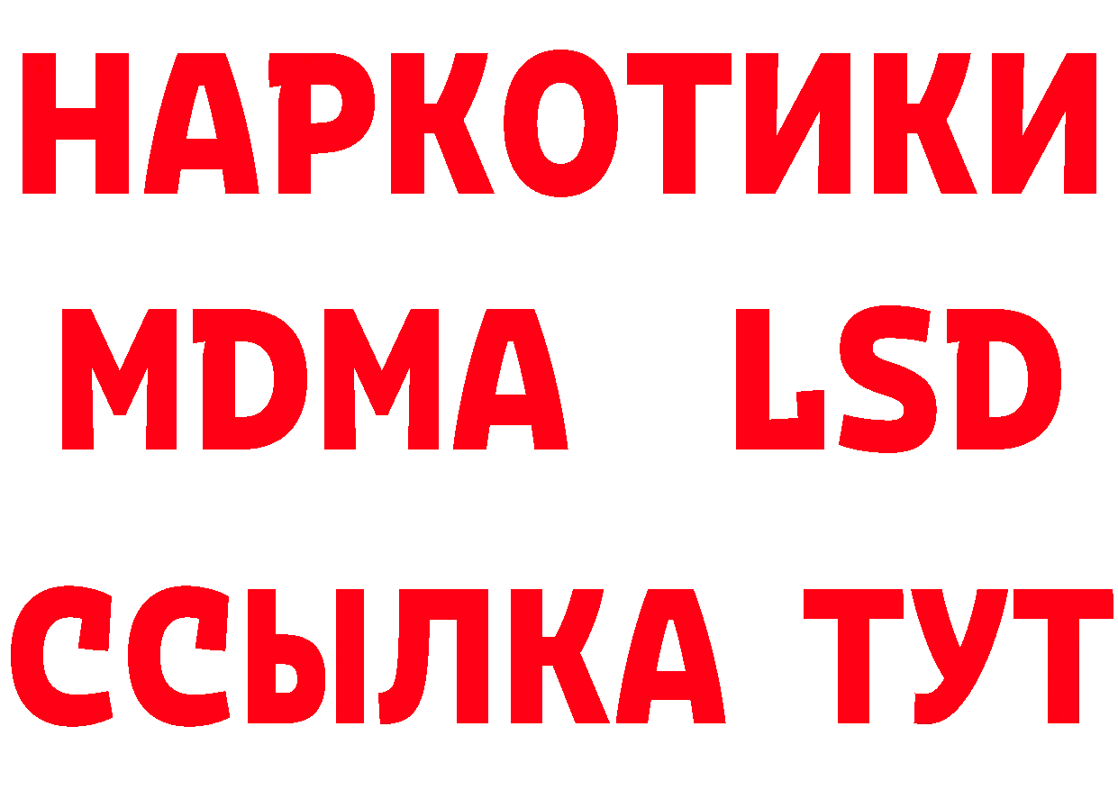 Cannafood марихуана как зайти сайты даркнета блэк спрут Богучар